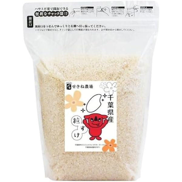 Amazon.co.jp: ミツハシ【精米】無洗米 茨城県産 コシヒカリ2kg